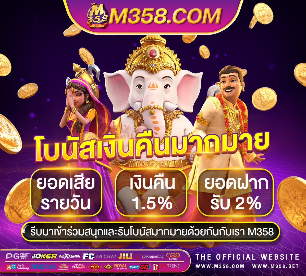 เครดิต ฟรี ยิง ปลา ไมตอง ฝาก ไมตอง แชร์